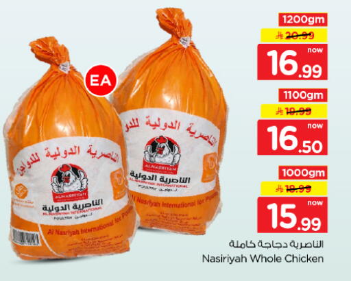 available at Hyper Al Wafa in KSA, Saudi Arabia, Saudi - Dammam