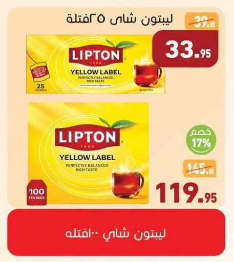 available at أسواق العثيم in Egypt - القاهرة