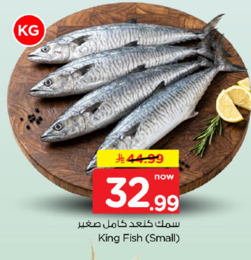 متوفر لدى هايبر الوفاء في مملكة العربية السعودية, السعودية, سعودية - الأحساء‎