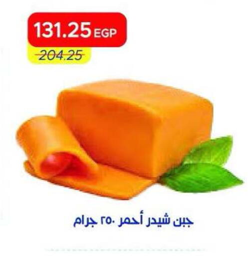 available at Metro Market  in Egypt - Cairo