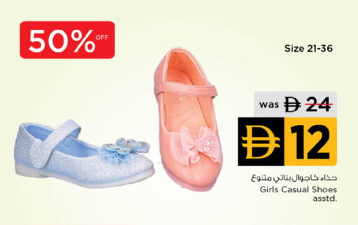 متوفر لدى نستو هايبرماركت في الإمارات العربية المتحدة , الامارات - دبي