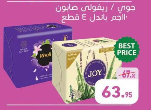 available at أسواق العثيم in Egypt - القاهرة