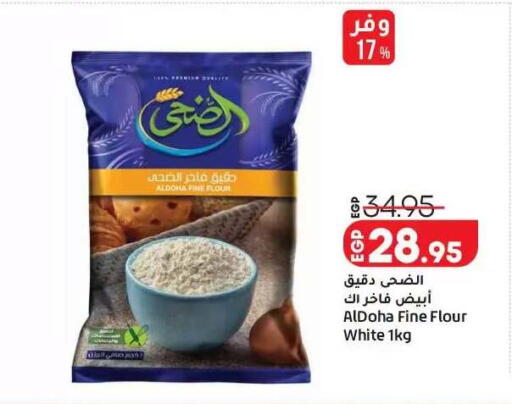 available at Lulu Hypermarket  in Egypt - Cairo