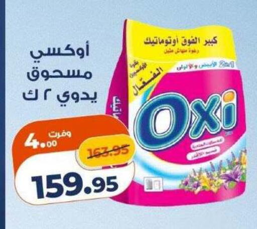 available at Kazyon  in Bahrain