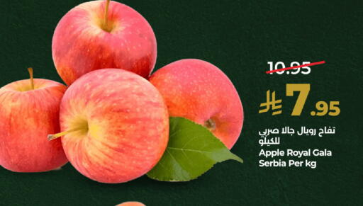 Apple from Serbia available at LULU Hypermarket in KSA, Saudi Arabia, Saudi - Saihat