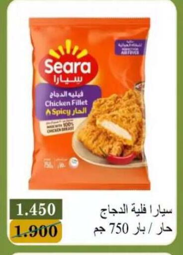available at Bayan Cooperative Society in Kuwait - Kuwait City