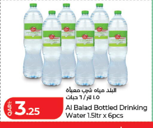 available at LuLu Hypermarket in Qatar - Al Wakra