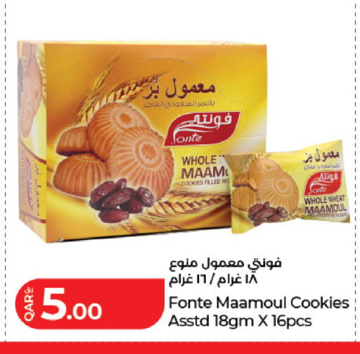 available at لولو هايبرماركت in قطر - أم صلال
