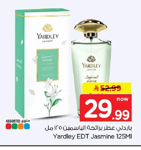 available at Hyper Al Wafa in KSA, Saudi Arabia, Saudi - Riyadh