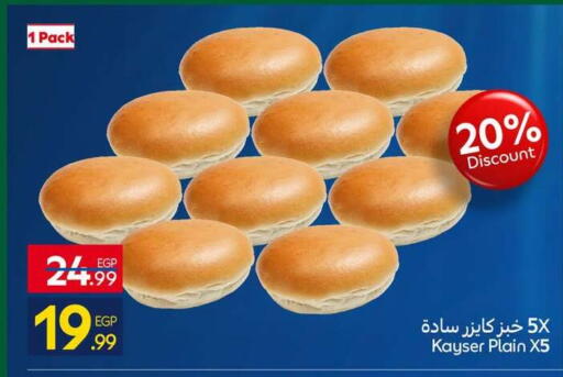 available at Carrefour  in Egypt - Cairo