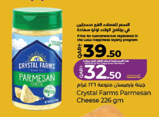 available at LuLu Hypermarket in Qatar - Al Wakra