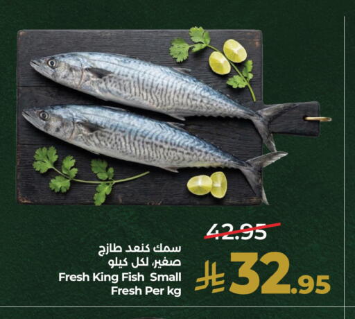 available at LULU Hypermarket in KSA, Saudi Arabia, Saudi - Jubail