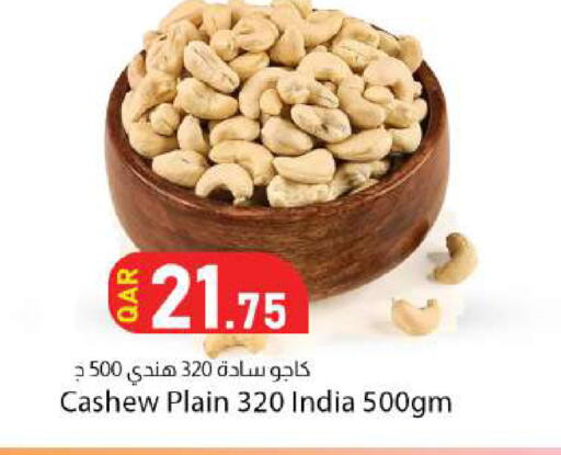 available at Dana Market in Qatar - Al Shamal