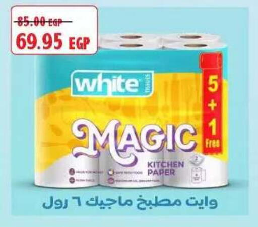 available at Lulu Hypermarket  in Egypt - Cairo
