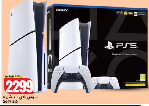 available at Dana Hypermarket in Qatar - Al Khor