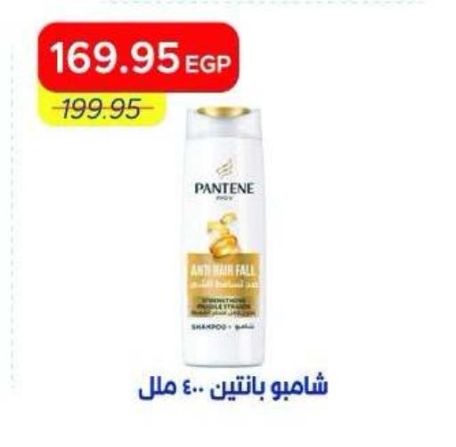 available at Metro Market  in Egypt - Cairo