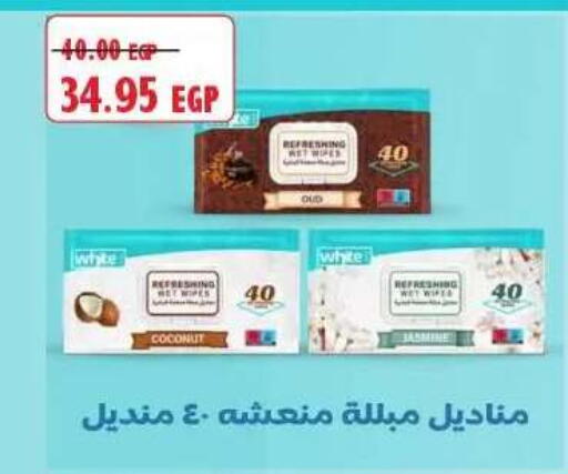 Coconut available at لولو هايبرماركت in Egypt - القاهرة