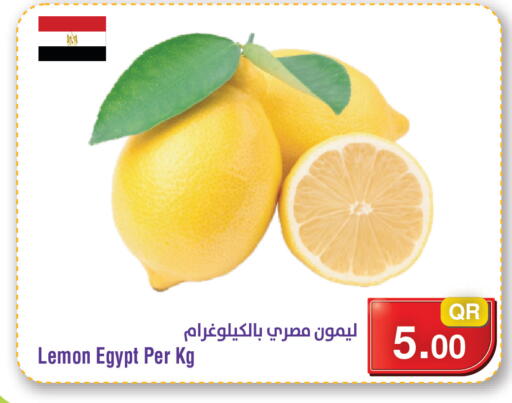 Lemon from Egypt available at ميغا مارت in قطر - أم صلال