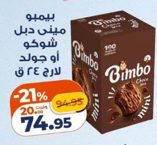 available at Kazyon  in Egypt - Cairo