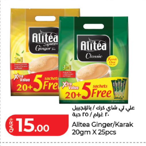 Ginger available at LuLu Hypermarket in Qatar - Al Wakra