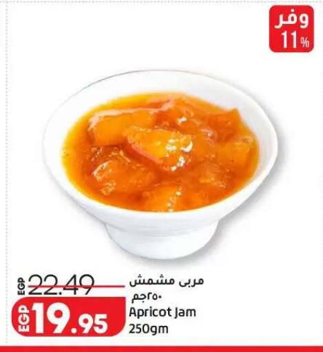 Apricot available at Lulu Hypermarket  in Egypt - Cairo