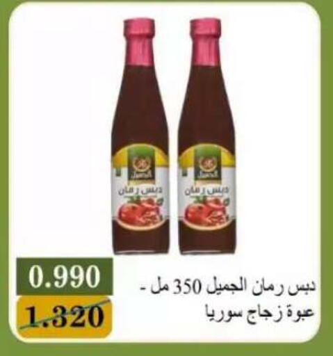 available at Bayan Cooperative Society in Kuwait - Kuwait City
