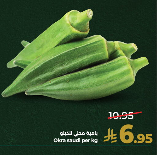 Okra من Saudi Arabia متوفر لدى لولو هايبرماركت في مملكة العربية السعودية, السعودية, سعودية - الخرج