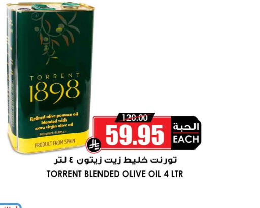 available at Prime Supermarket in KSA, Saudi Arabia, Saudi - Tabuk