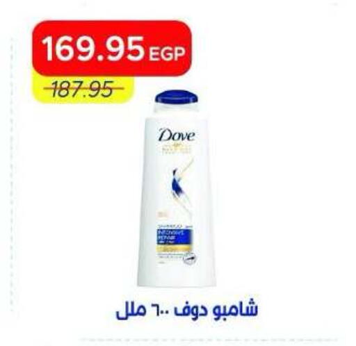 available at Metro Market  in Egypt - Cairo
