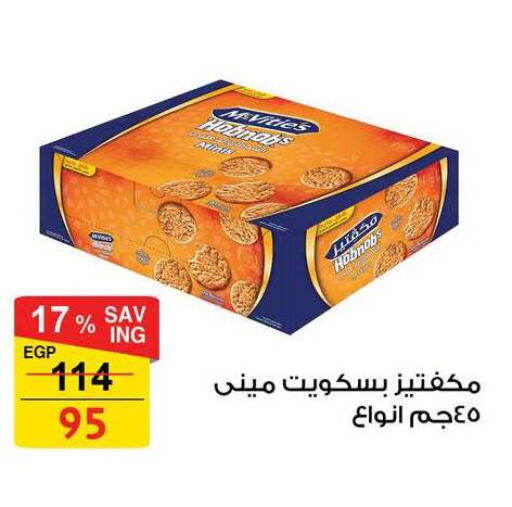 available at فتح الله in Egypt - القاهرة