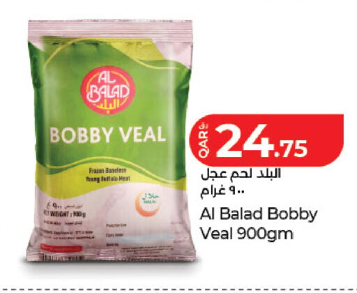 available at LuLu Hypermarket in Qatar - Al Rayyan