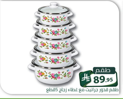 available at Family Discount in KSA, Saudi Arabia, Saudi - Riyadh