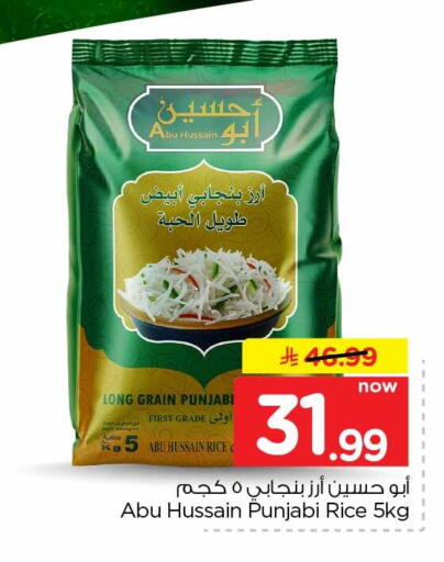 متوفر لدى هايبر الوفاء في مملكة العربية السعودية, السعودية, سعودية - جدة