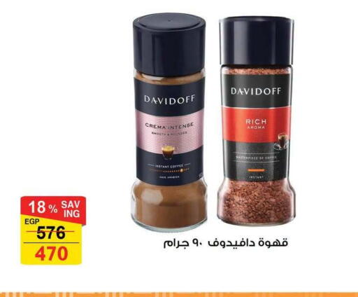 available at فتح الله in Egypt - القاهرة