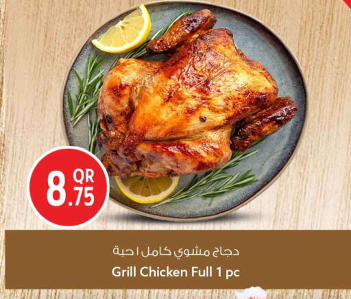 available at Safari Hypermarket in Qatar - Al Shamal