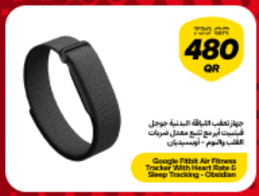 available at Snoonu in Qatar - Al Shamal