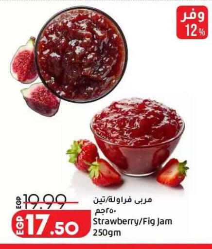 Strawberry Fig available at Lulu Hypermarket  in Egypt - Cairo