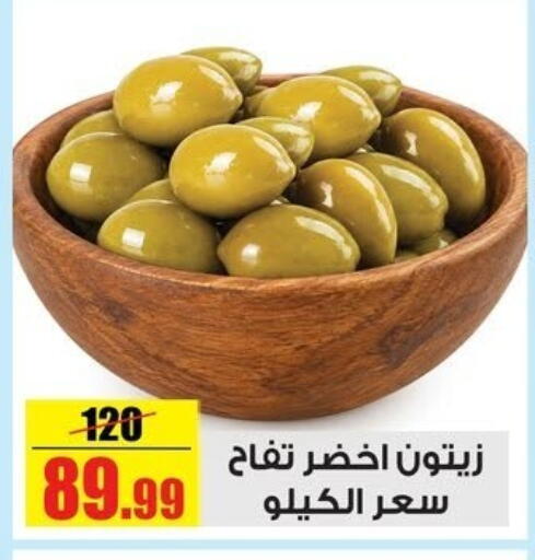 available at Halal Market in Egypt - Cairo