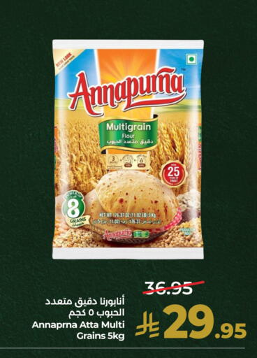 متوفر لدى لولو هايبرماركت في مملكة العربية السعودية, السعودية, سعودية - سيهات