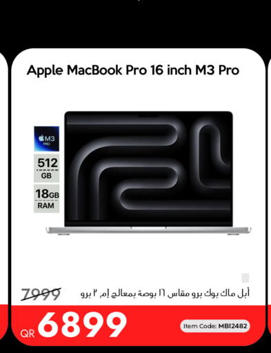 Apple متوفر لدى آي كونكت في قطر - الخور