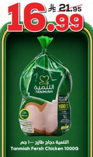 متوفر لدى الدكان في مملكة العربية السعودية, السعودية, سعودية - مكة المكرمة