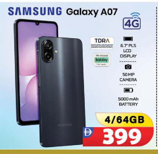 available at Safari Hypermarket  in UAE - Dubai