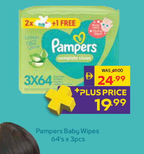 available at ADCOOP in UAE - Al Ain