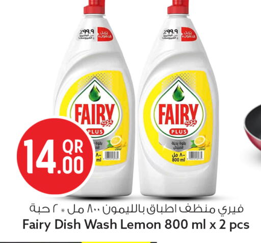 Lemon available at Safari Hypermarket in Qatar - Al Wakra