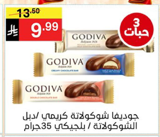 متوفر لدى سوبرماركت نوري‎ في مملكة العربية السعودية, السعودية, سعودية - جدة