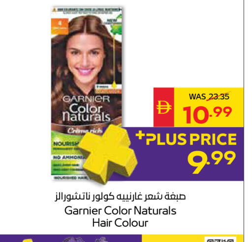 available at SPAR Hyper Market  in UAE - Al Ain
