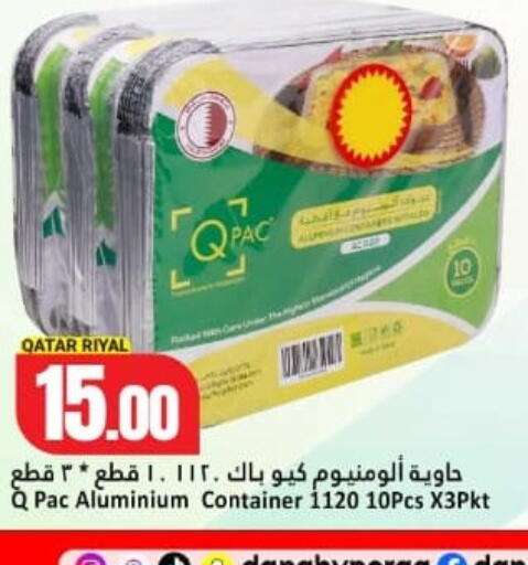 متوفر لدى دانة هايبرماركت في قطر - الشحانية