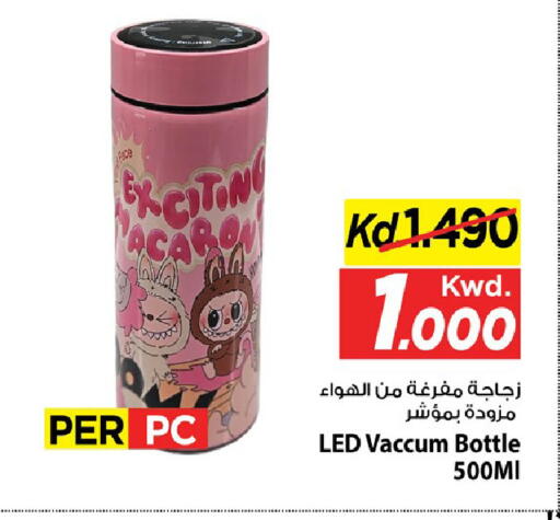 available at Mark & Save in Kuwait - Ahmadi Governorate