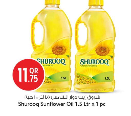 available at Safari Hypermarket in Qatar - Al Wakra