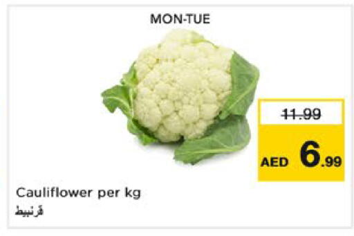 Cauliflower متوفر لدى نستو هايبرماركت في الإمارات العربية المتحدة , الامارات - أبو ظبي